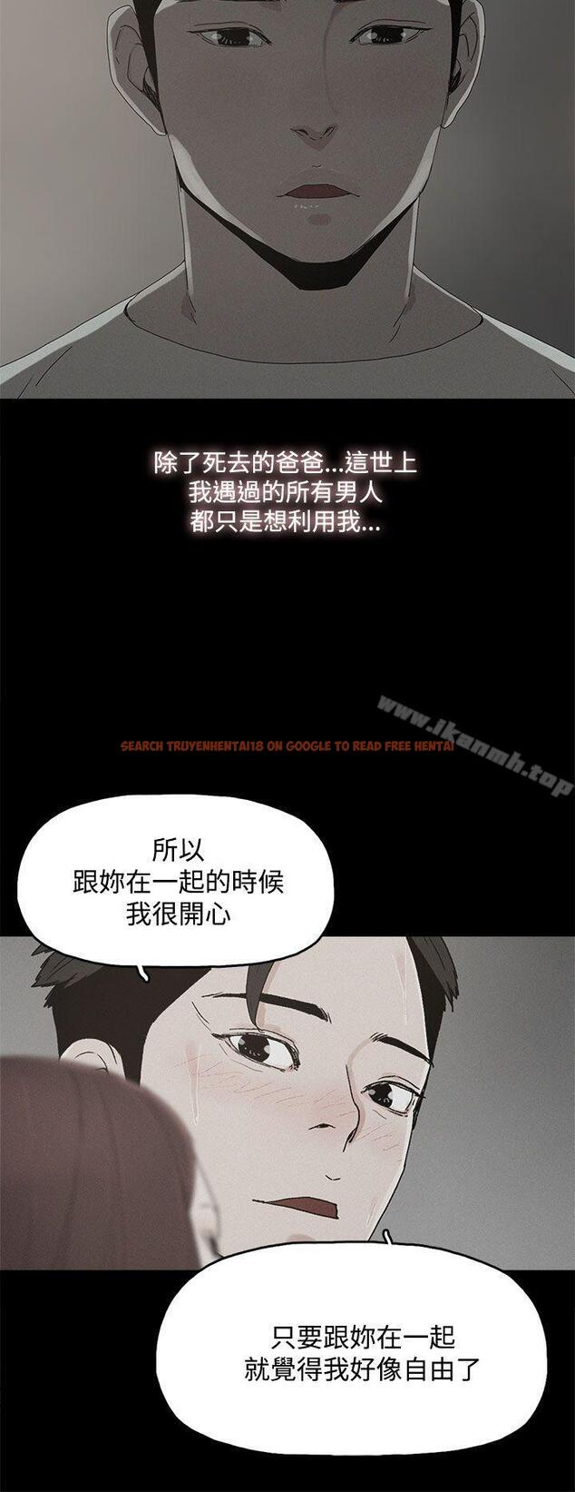 查看漫画代理孕母 - 第24話 - tymanga.com中的141638图片