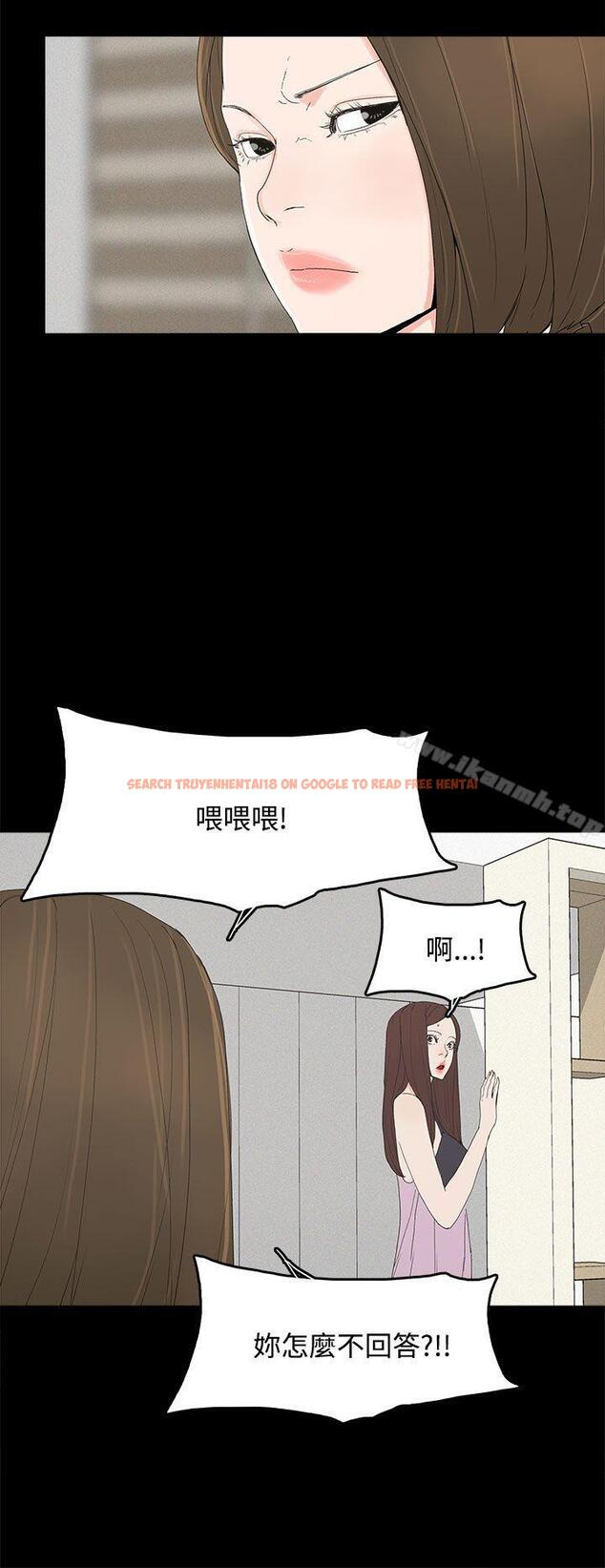 查看漫画代理孕母 - 第24話 - tymanga.com中的141726图片