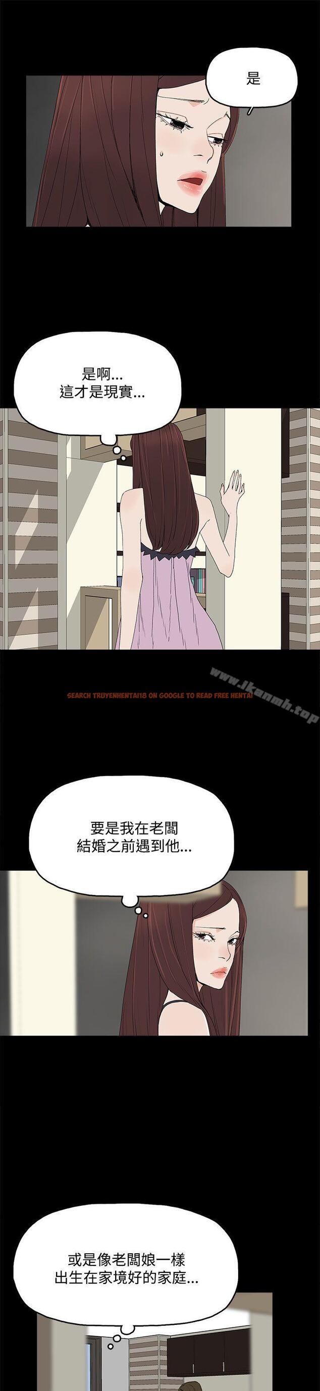 查看漫画代理孕母 - 第24話 - tymanga.com中的141735图片