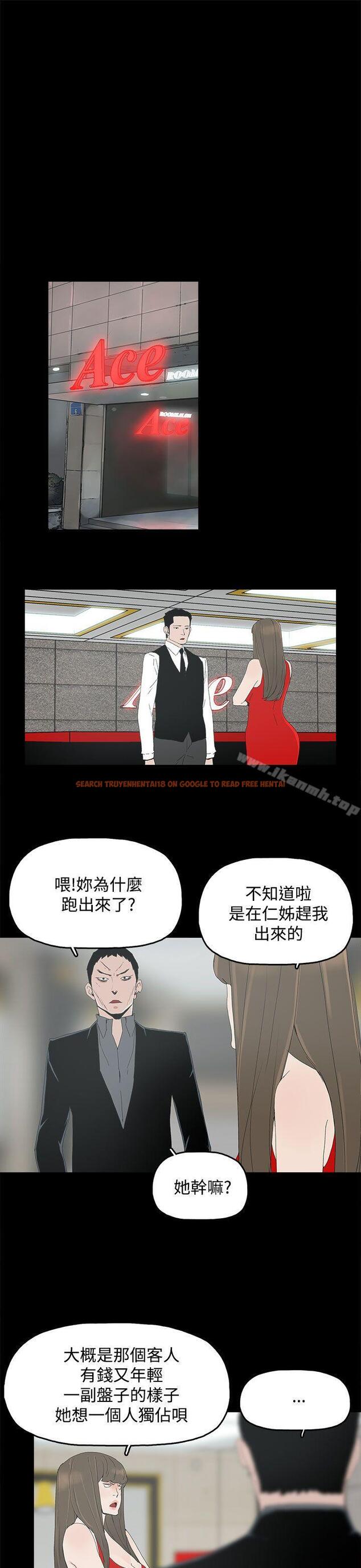 查看漫画代理孕母 - 第24話 - tymanga.com中的141782图片