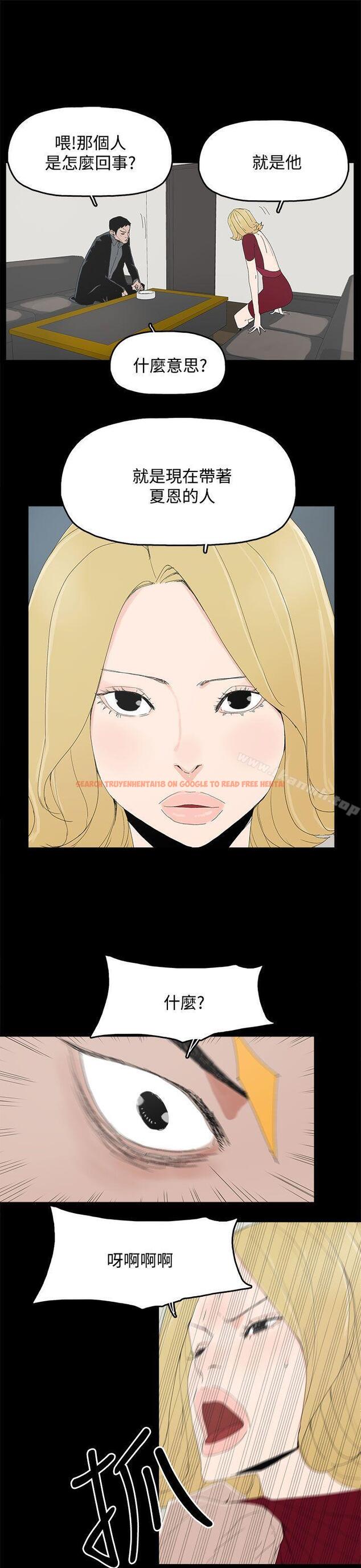 查看漫画代理孕母 - 第24話 - tymanga.com中的141848图片