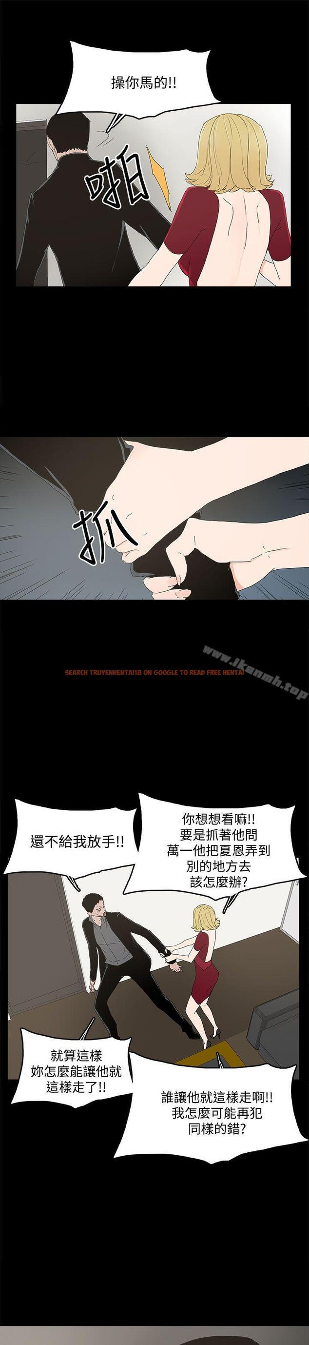 查看漫画代理孕母 - 第24話 - tymanga.com中的141883图片