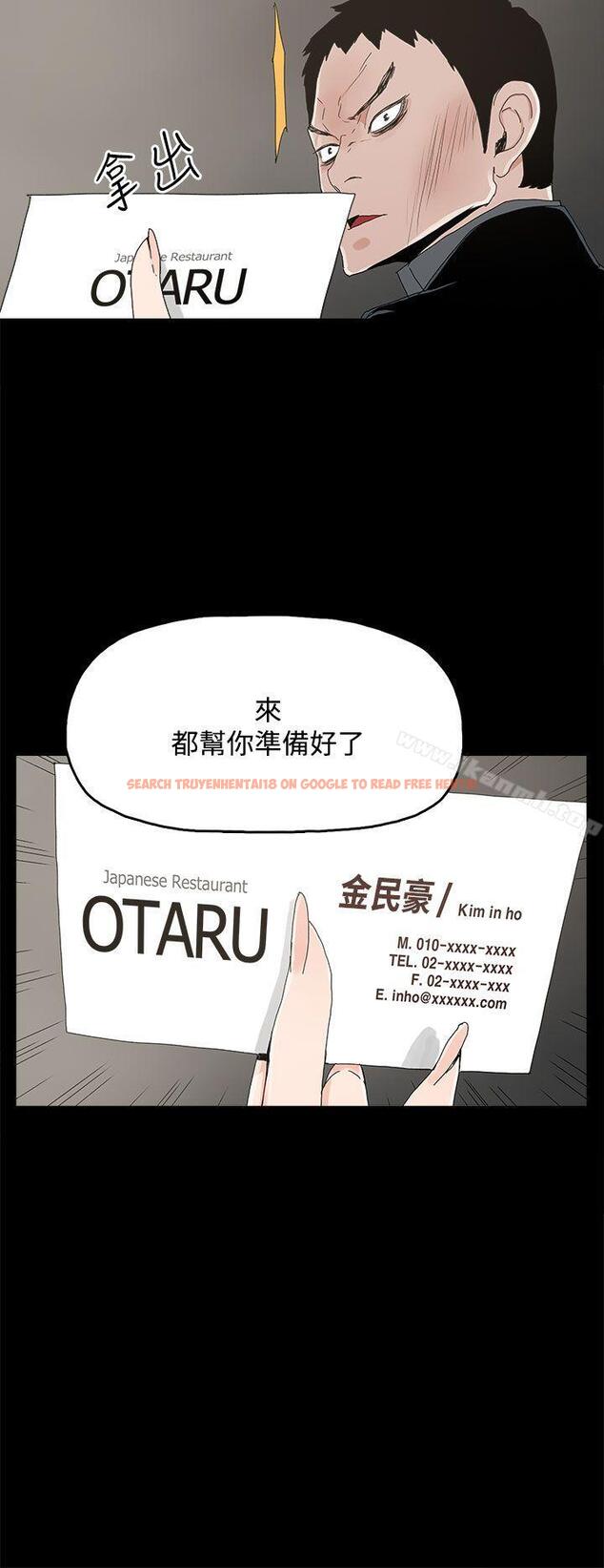 查看漫画代理孕母 - 第24話 - tymanga.com中的141903图片