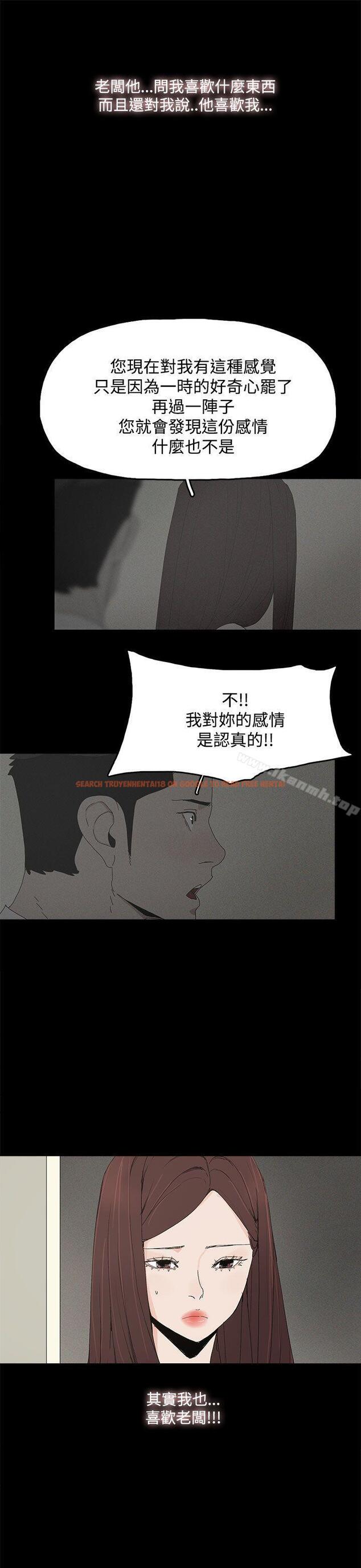 查看漫画代理孕母 - 第24話 - tymanga.com中的232246图片