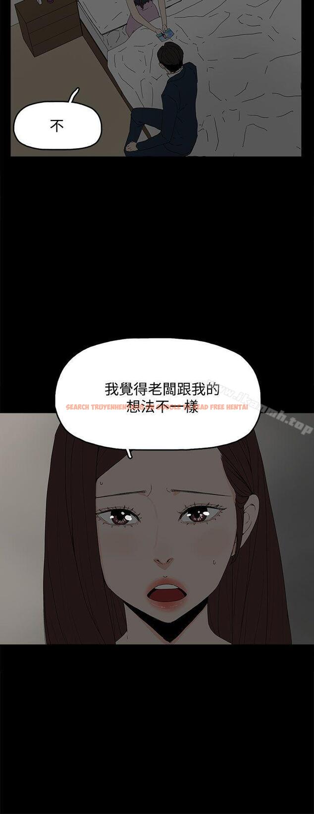 查看漫画代理孕母 - 第25話 - tymanga.com中的142235图片