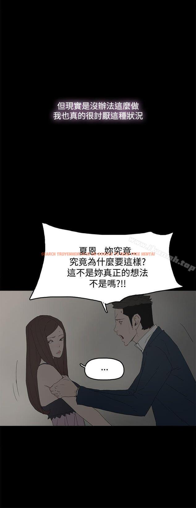 查看漫画代理孕母 - 第25話 - tymanga.com中的142256图片