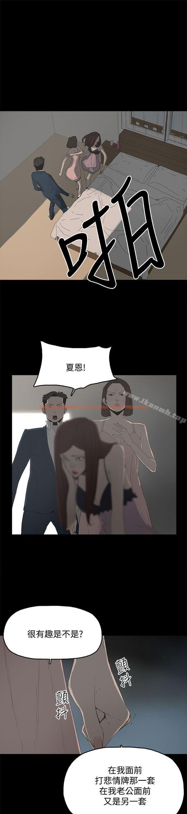 查看漫画代理孕母 - 第25話 - tymanga.com中的142335图片