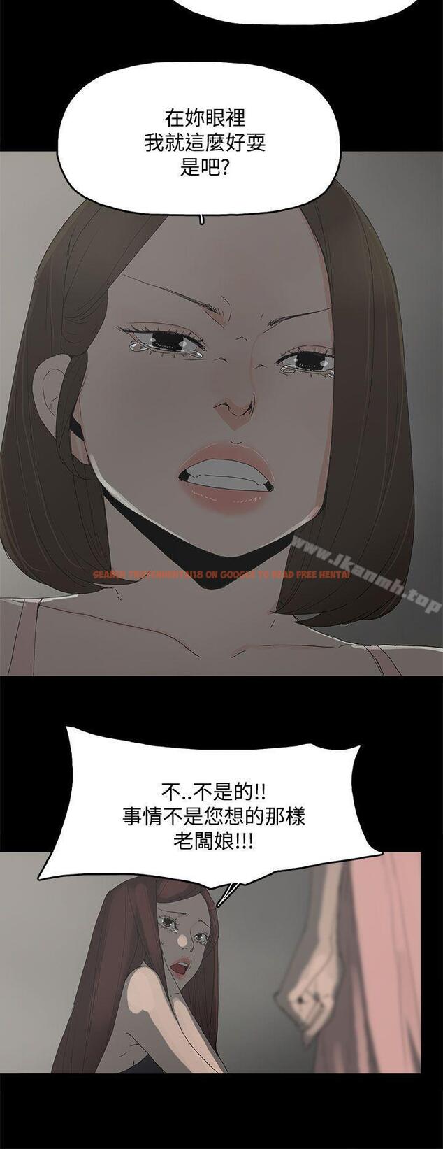 查看漫画代理孕母 - 第25話 - tymanga.com中的142365图片