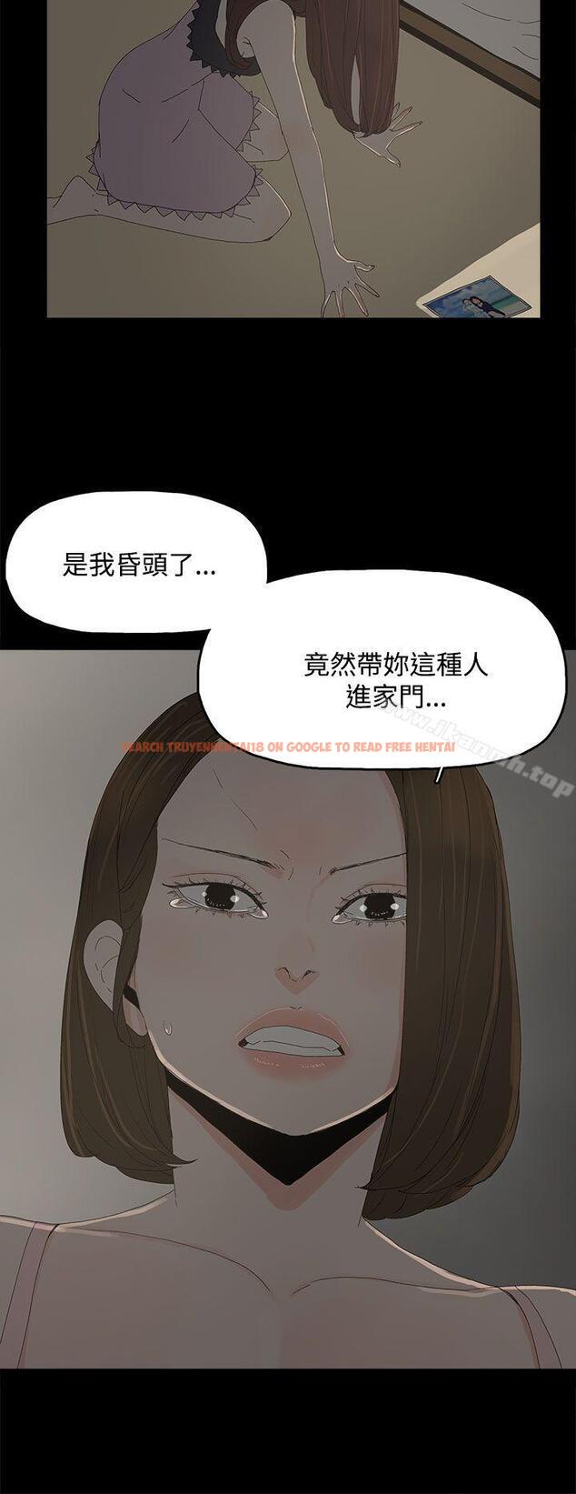 查看漫画代理孕母 - 第25話 - tymanga.com中的142425图片