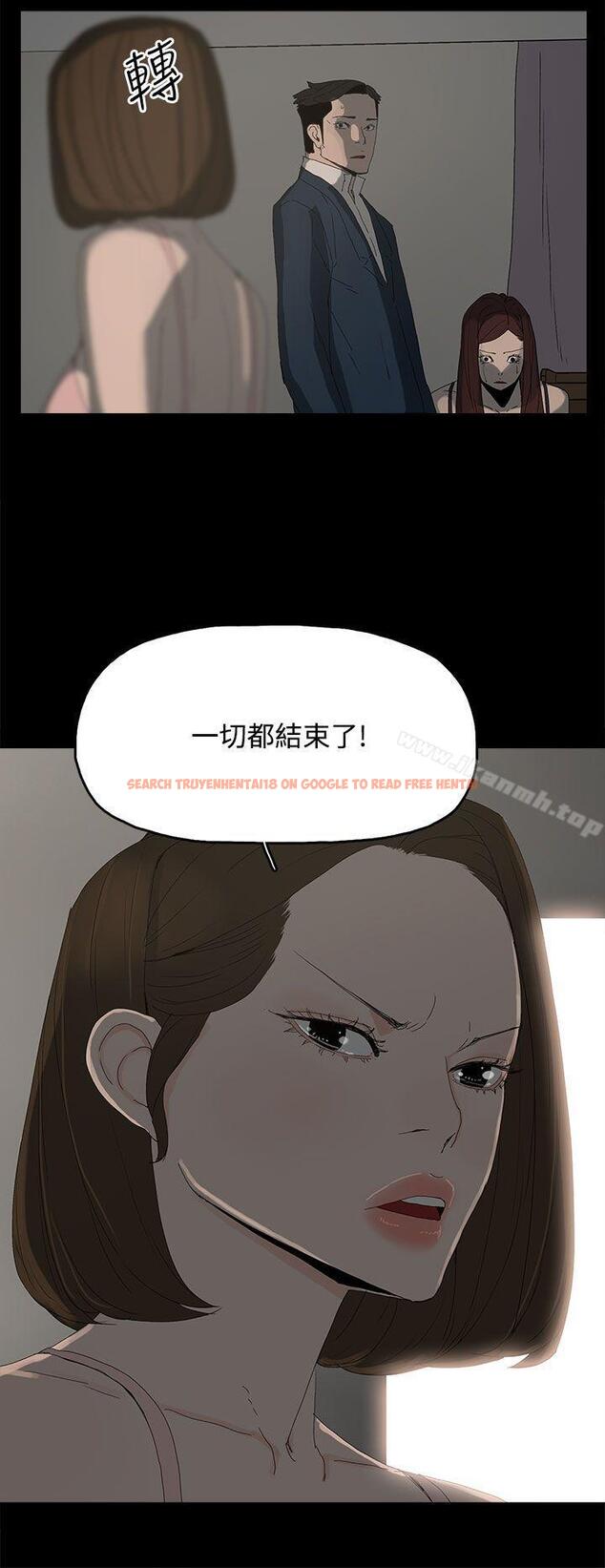 查看漫画代理孕母 - 第25話 - tymanga.com中的142561图片