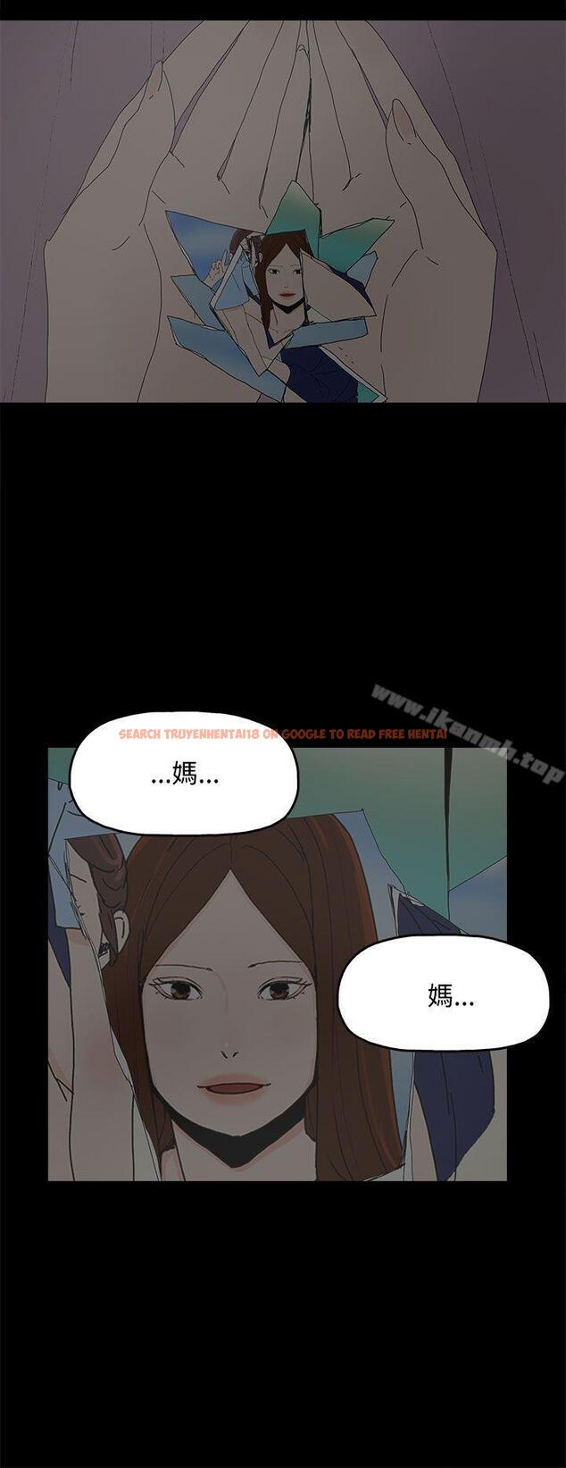 查看漫画代理孕母 - 第25話 - tymanga.com中的142593图片