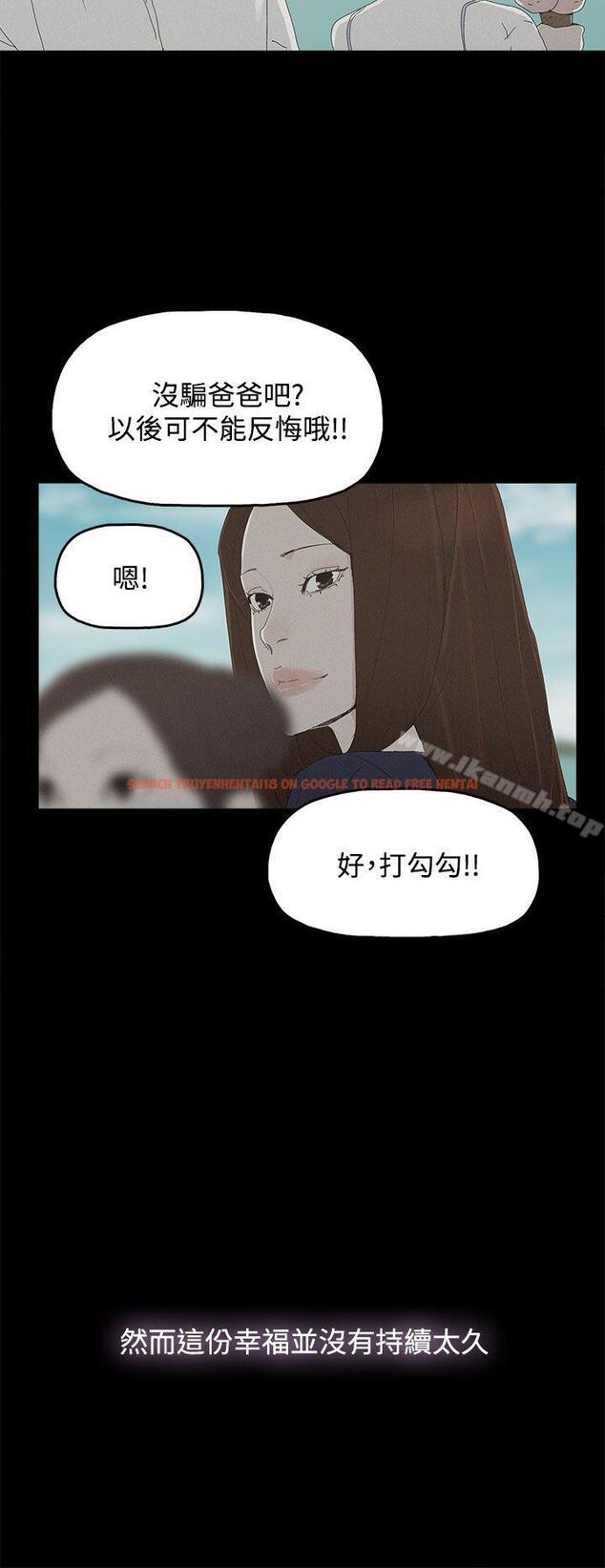 查看漫画代理孕母 - 第26話 - tymanga.com中的142771图片