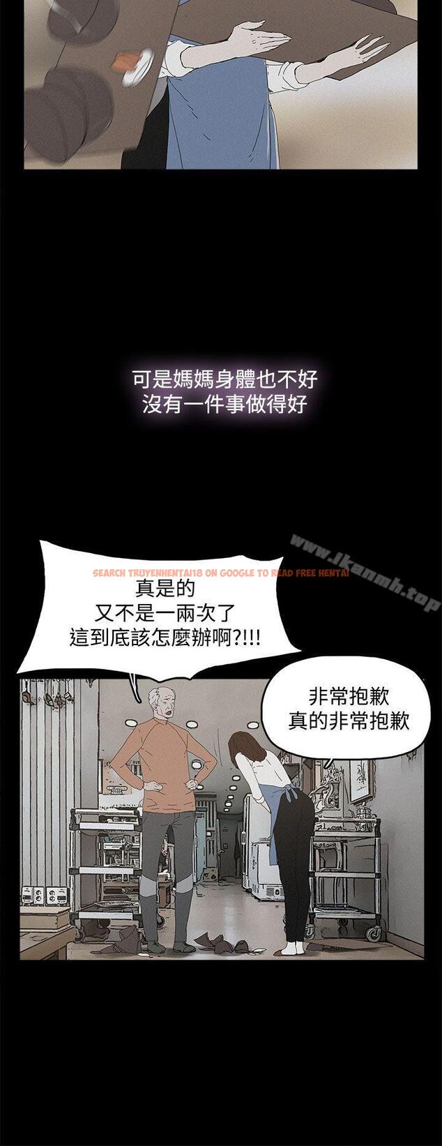 查看漫画代理孕母 - 第26話 - tymanga.com中的142802图片