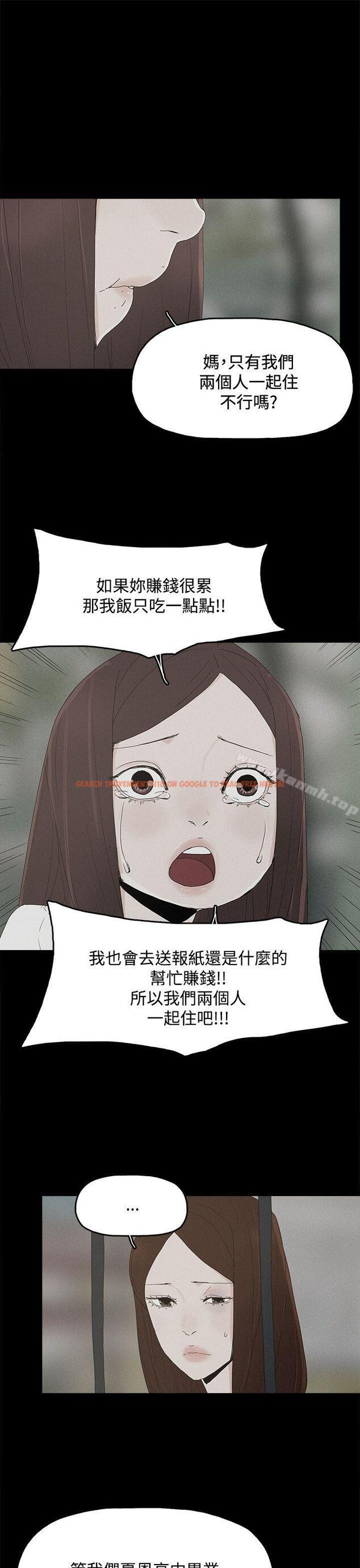 查看漫画代理孕母 - 第26話 - tymanga.com中的143066图片