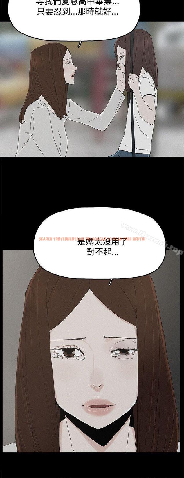 查看漫画代理孕母 - 第26話 - tymanga.com中的143100图片