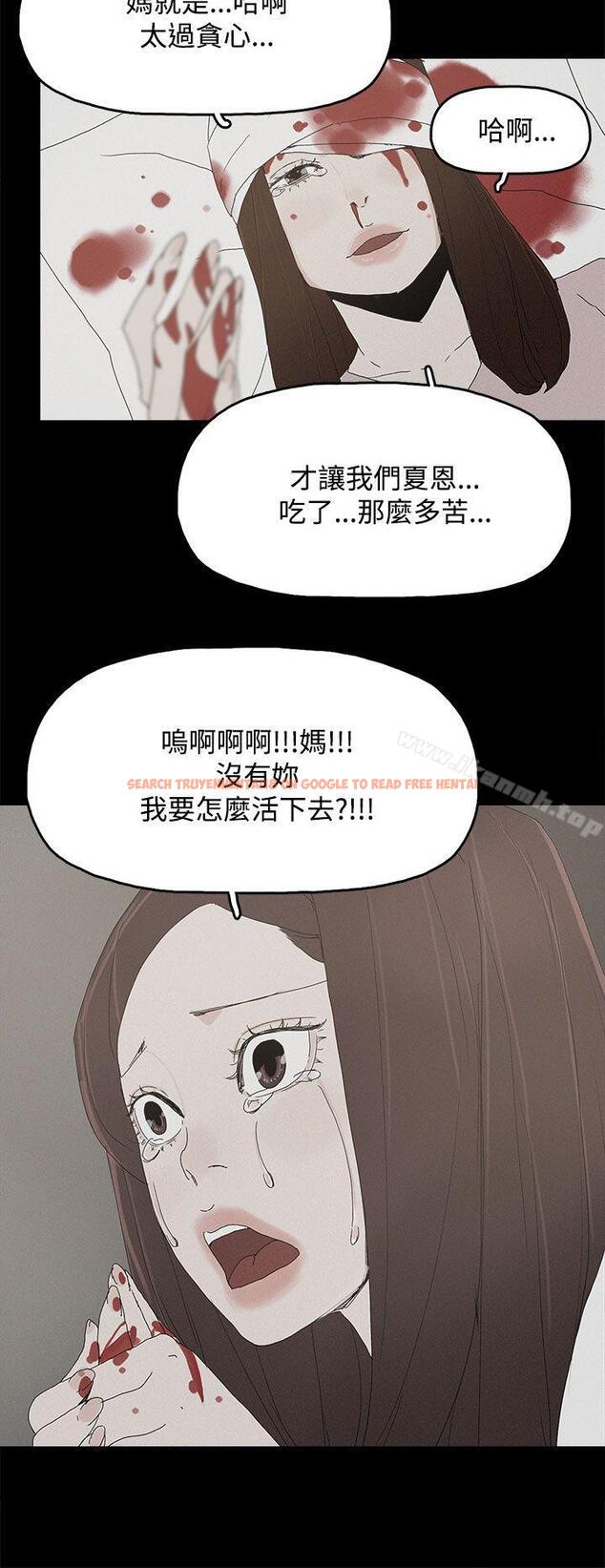 查看漫画代理孕母 - 第26話 - tymanga.com中的143122图片
