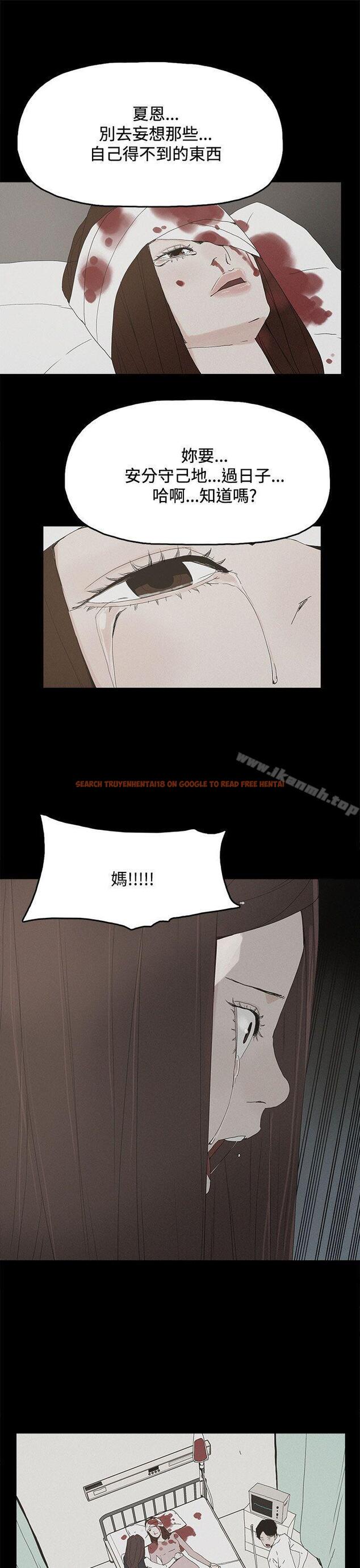 查看漫画代理孕母 - 第26話 - tymanga.com中的143142图片