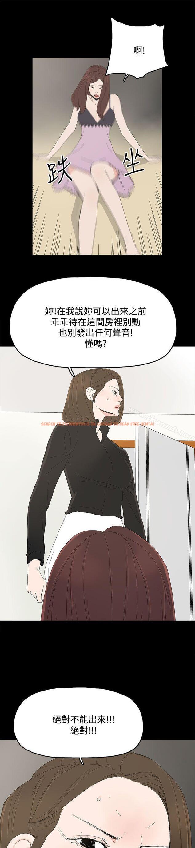 查看漫画代理孕母 - 第27話 - tymanga.com中的143348图片