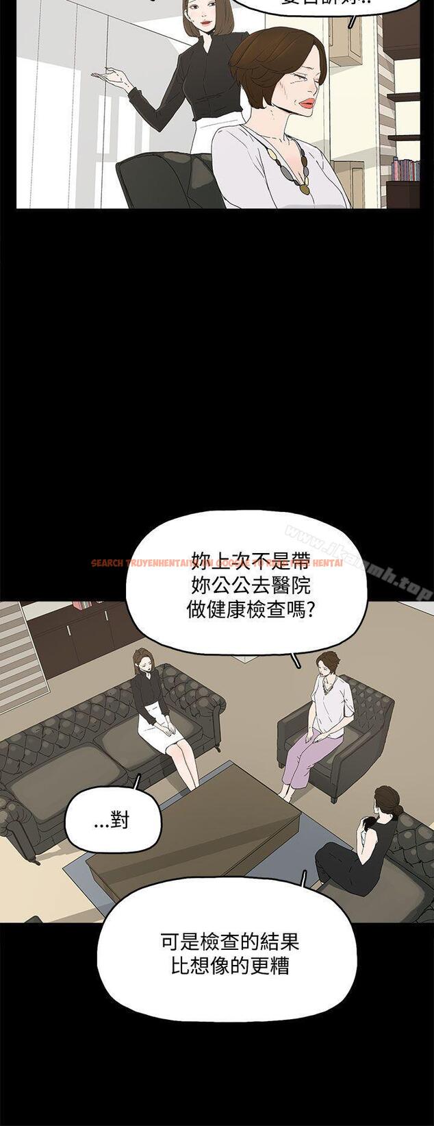 查看漫画代理孕母 - 第27話 - tymanga.com中的143422图片