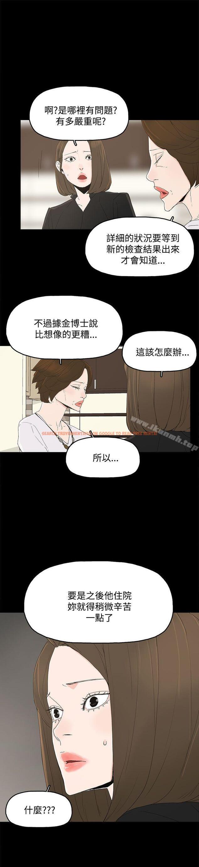 查看漫画代理孕母 - 第27話 - tymanga.com中的143440图片