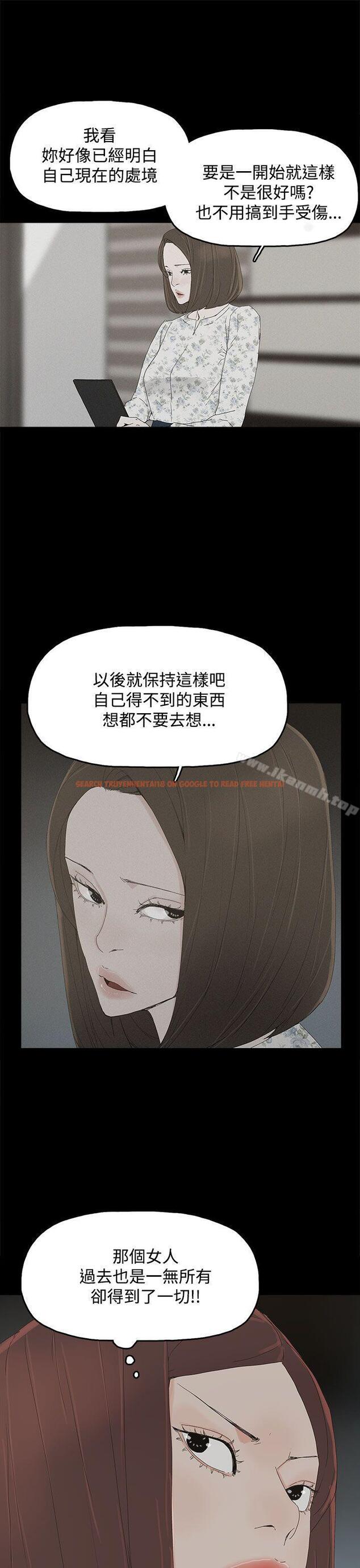 查看漫画代理孕母 - 第27話 - tymanga.com中的143618图片