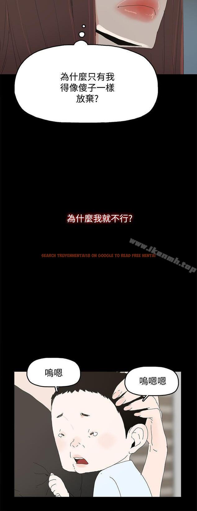 查看漫画代理孕母 - 第27話 - tymanga.com中的143630图片