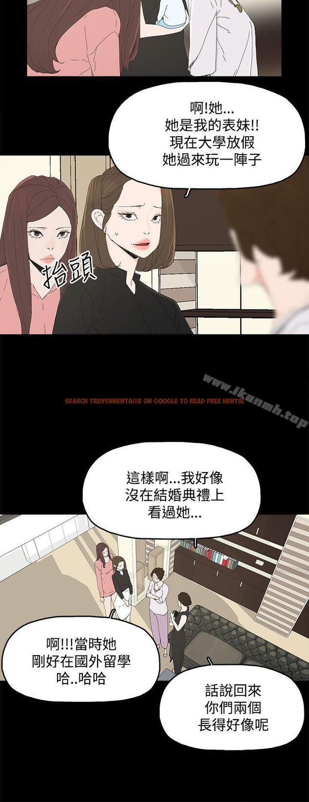 查看漫画代理孕母 - 第27話 - tymanga.com中的143770图片