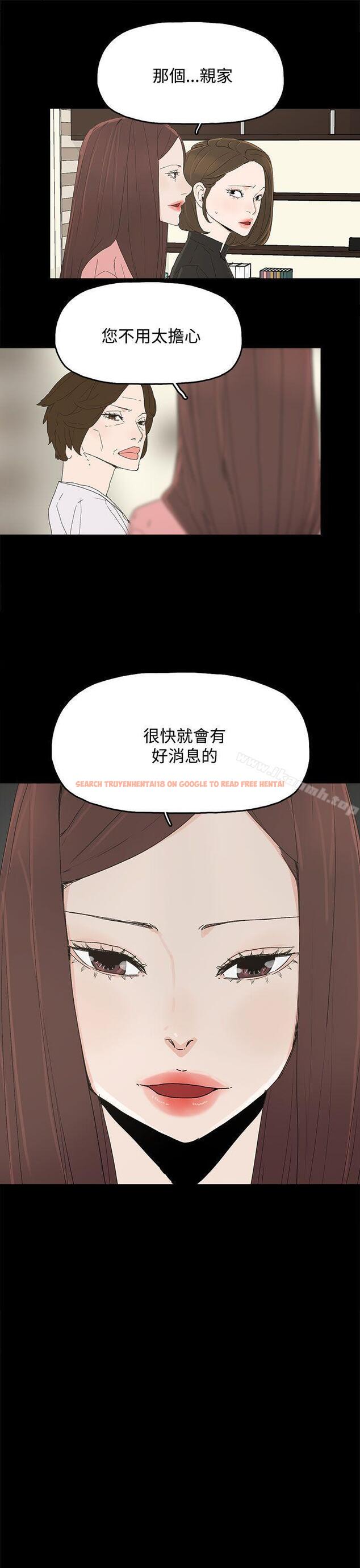 查看漫画代理孕母 - 第27話 - tymanga.com中的143783图片