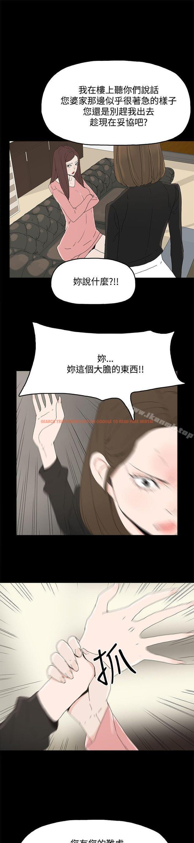 查看漫画代理孕母 - 第27話 - tymanga.com中的143818图片