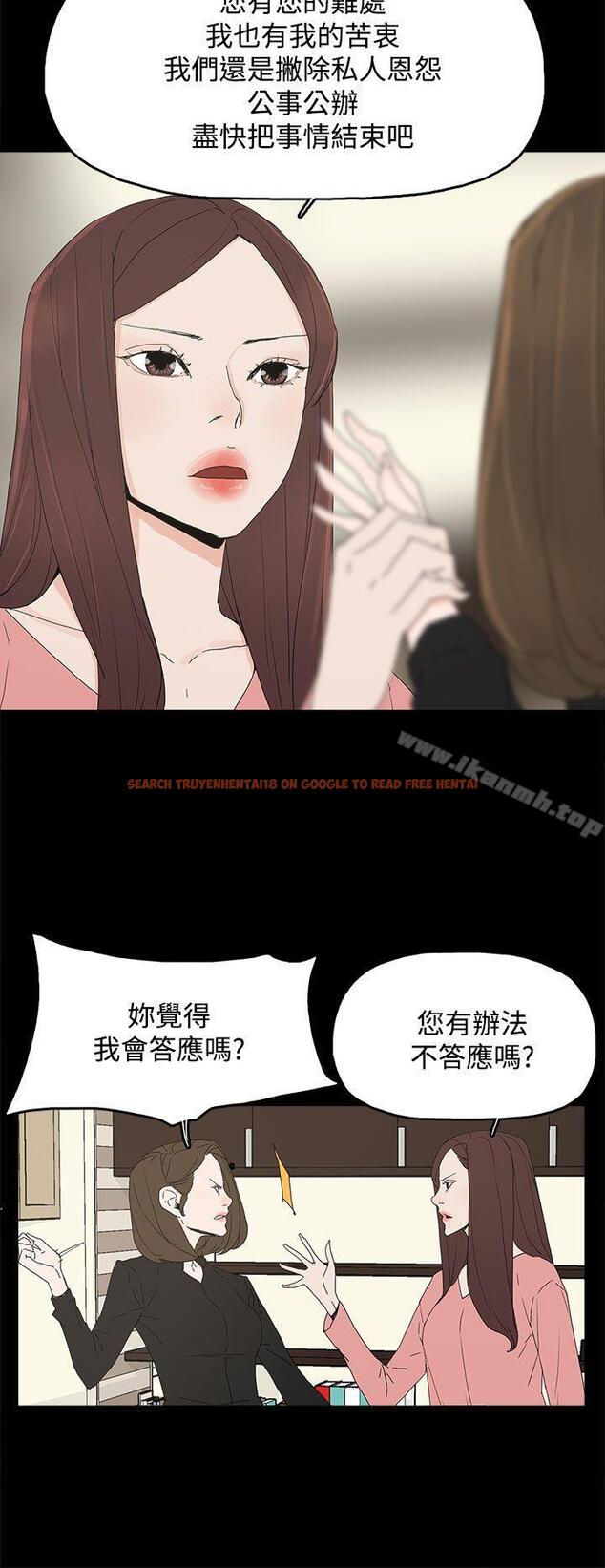 查看漫画代理孕母 - 第27話 - tymanga.com中的143822图片
