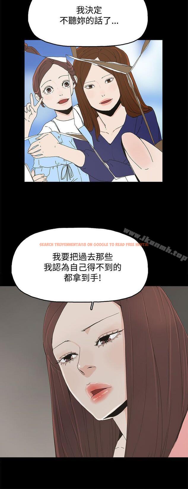 查看漫画代理孕母 - 第27話 - tymanga.com中的143911图片
