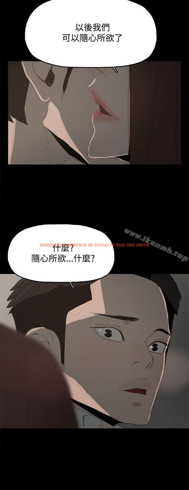 查看漫画代理孕母 - 第27話 - tymanga.com中的143976图片