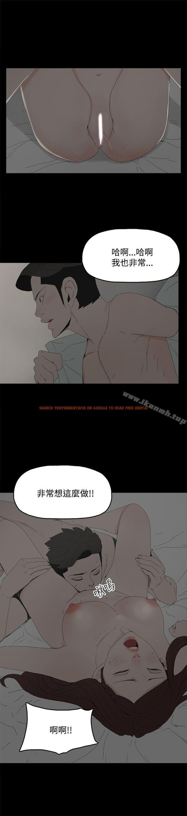 查看漫画代理孕母 - 第28話 - tymanga.com中的144328图片