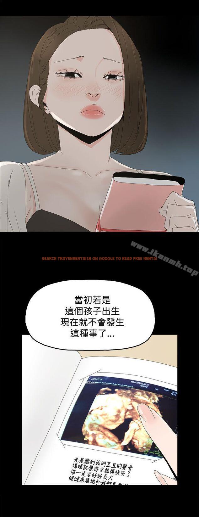 查看漫画代理孕母 - 第28話 - tymanga.com中的144486图片