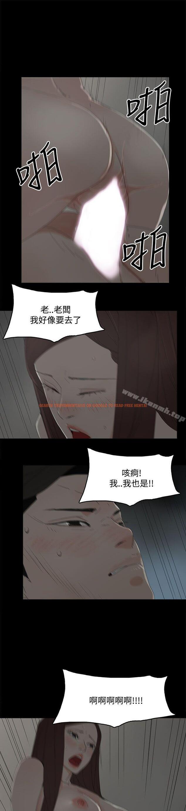 查看漫画代理孕母 - 第28話 - tymanga.com中的144623图片