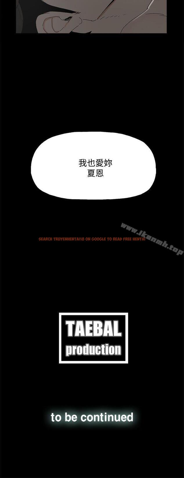 查看漫画代理孕母 - 第28話 - tymanga.com中的144700图片