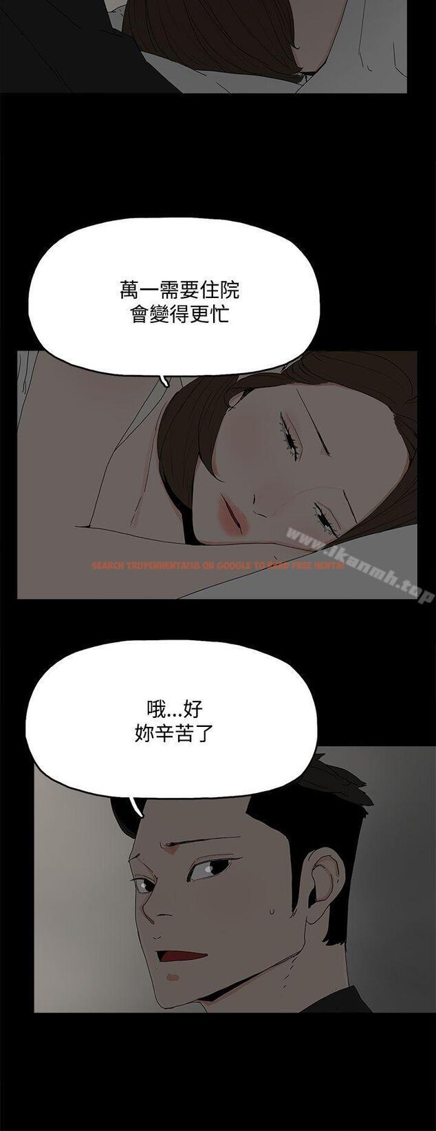 查看漫画代理孕母 - 第29話 - tymanga.com中的144855图片