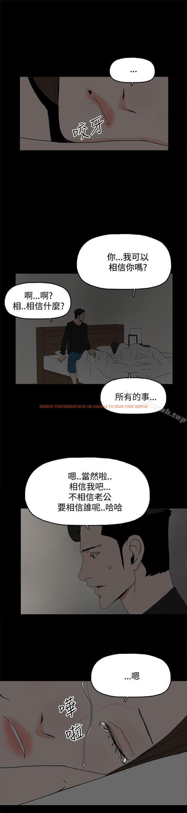 查看漫画代理孕母 - 第29話 - tymanga.com中的144864图片
