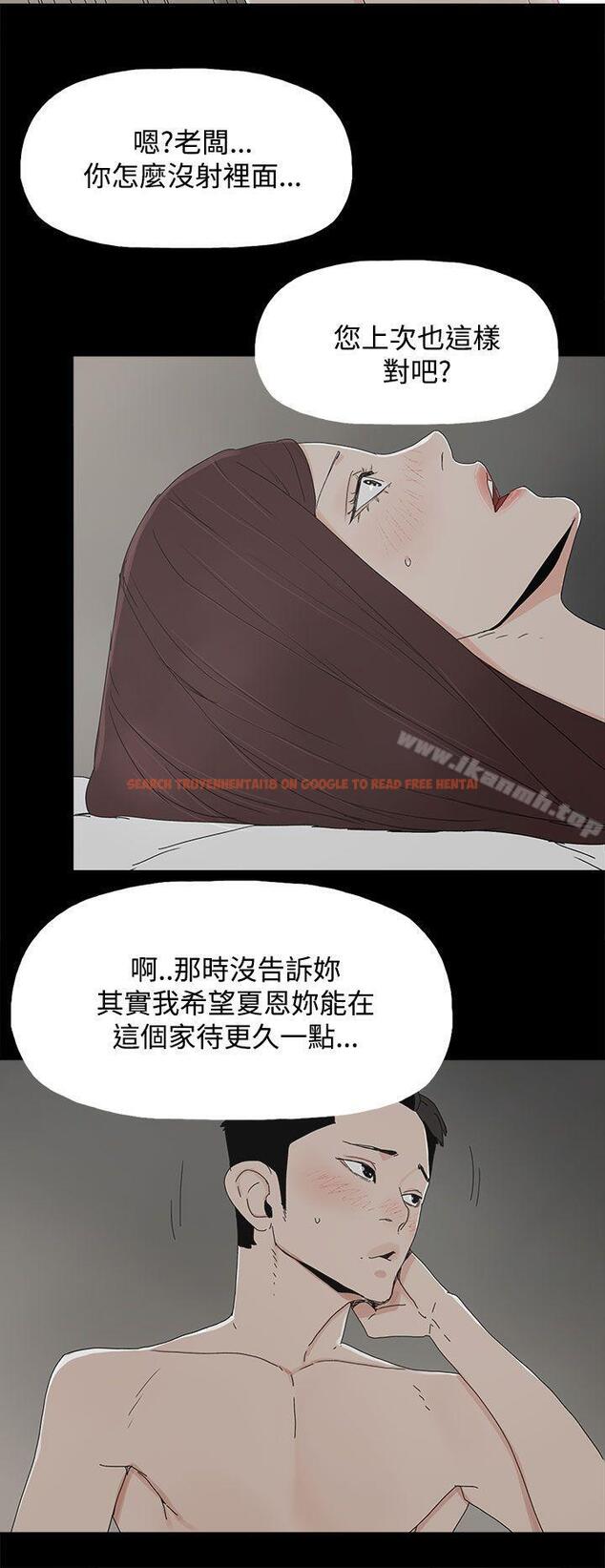 查看漫画代理孕母 - 第29話 - tymanga.com中的145112图片