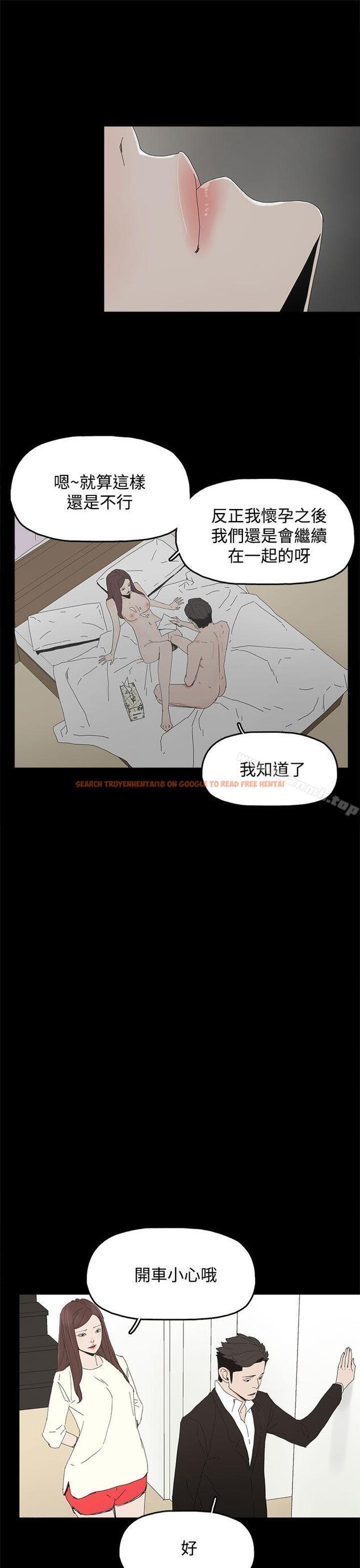 查看漫画代理孕母 - 第29話 - tymanga.com中的145125图片
