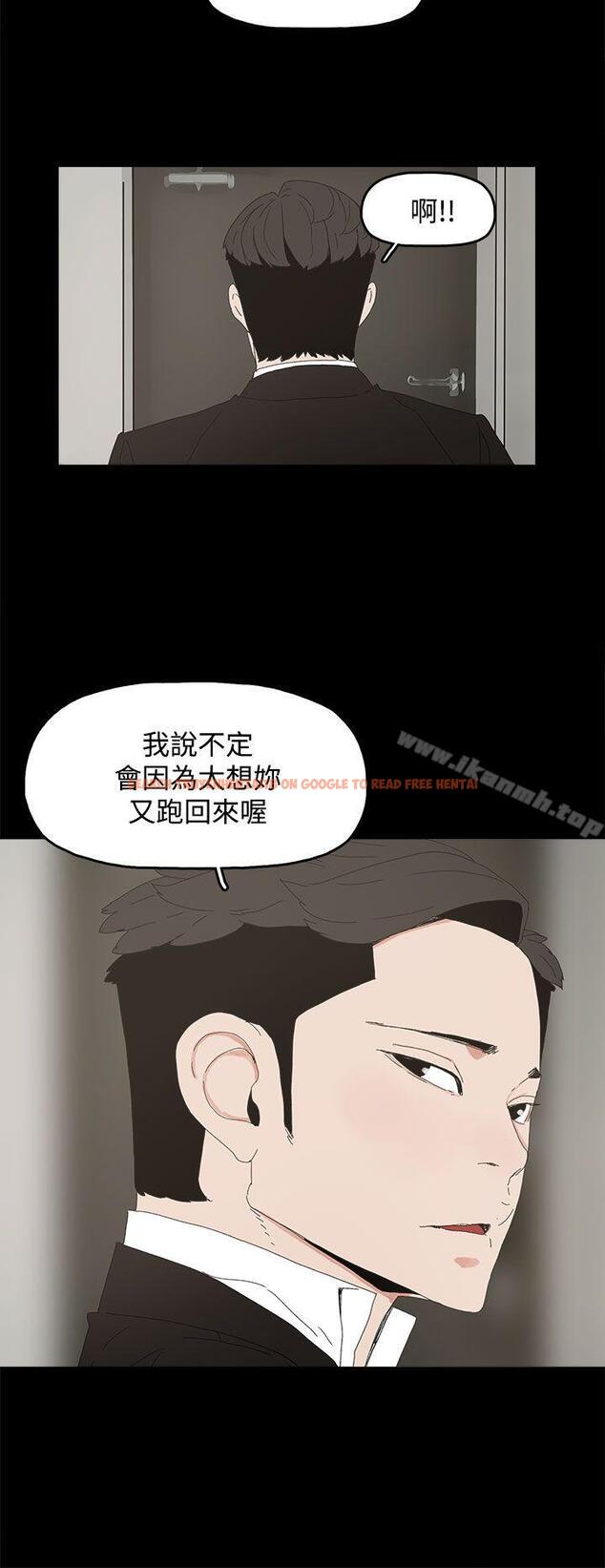 查看漫画代理孕母 - 第29話 - tymanga.com中的145138图片