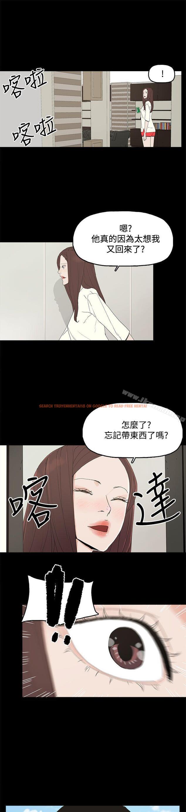 查看漫画代理孕母 - 第29話 - tymanga.com中的145188图片