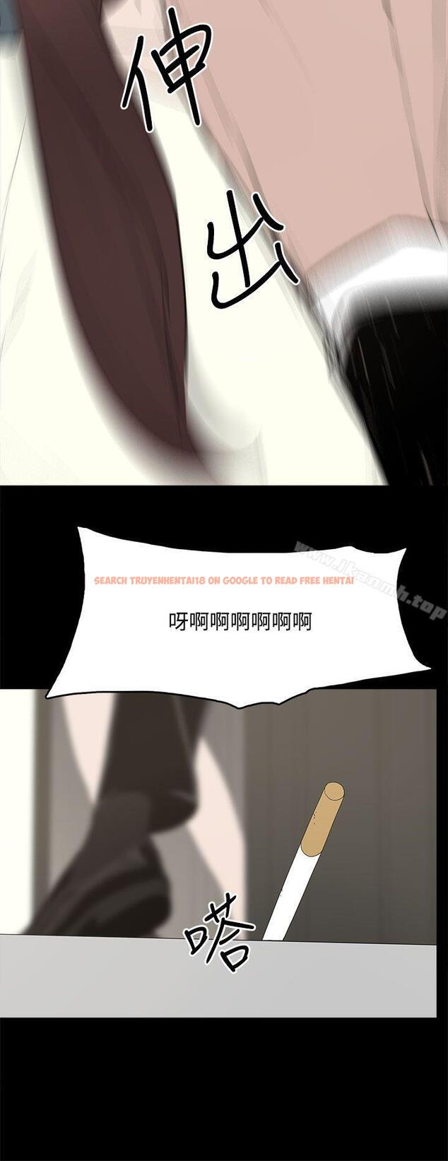 查看漫画代理孕母 - 第29話 - tymanga.com中的145244图片