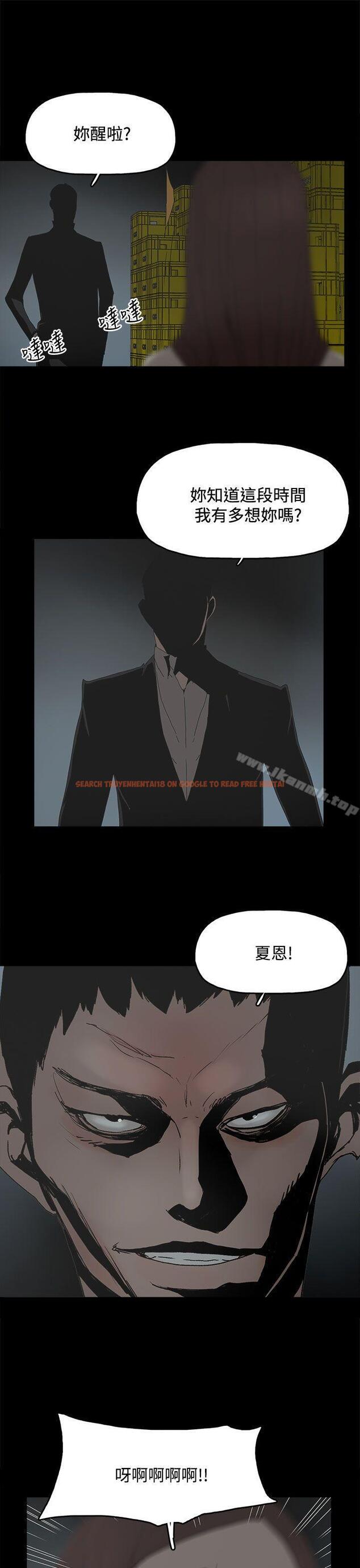 查看漫画代理孕母 - 第29話 - tymanga.com中的145316图片