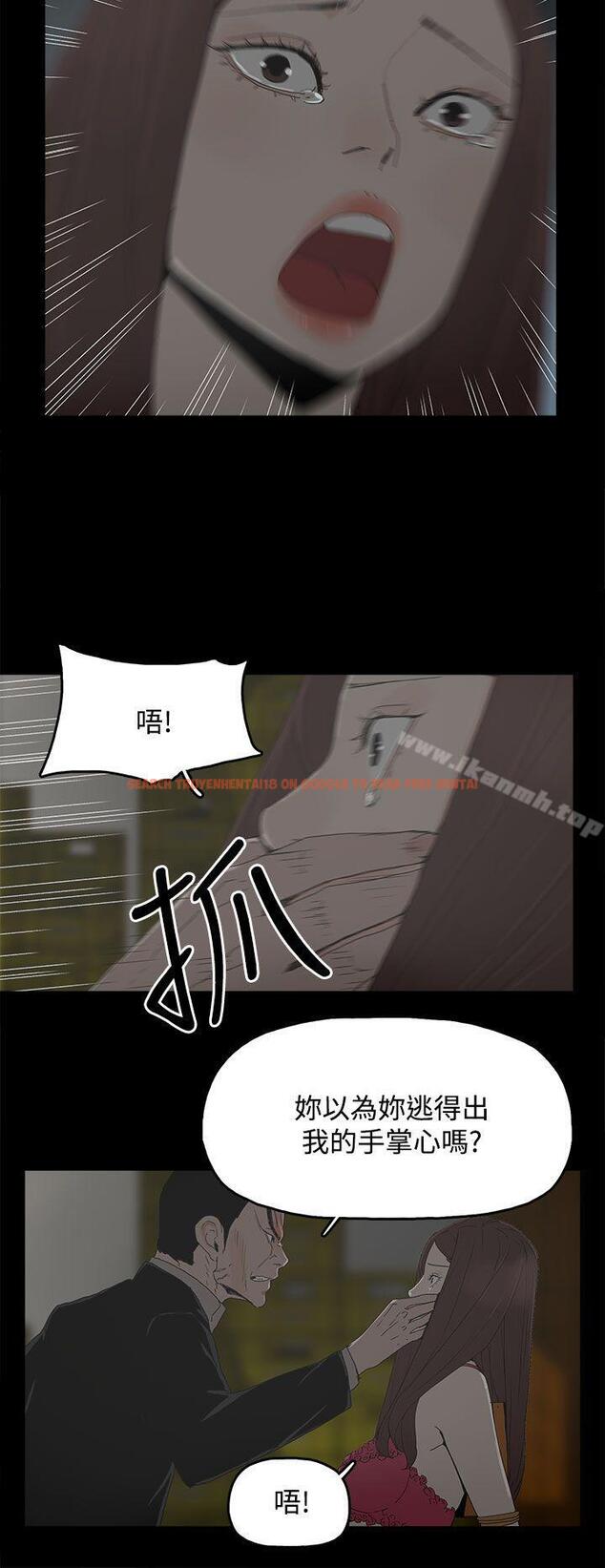 查看漫画代理孕母 - 第29話 - tymanga.com中的145327图片