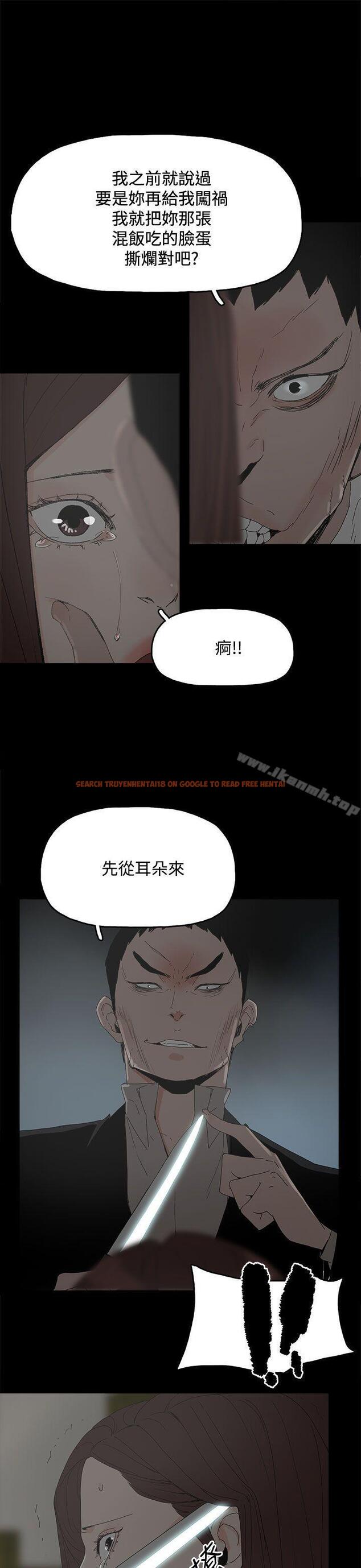 查看漫画代理孕母 - 第29話 - tymanga.com中的145362图片