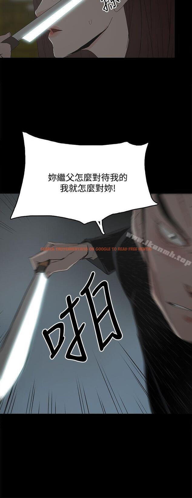 查看漫画代理孕母 - 第29話 - tymanga.com中的145383图片