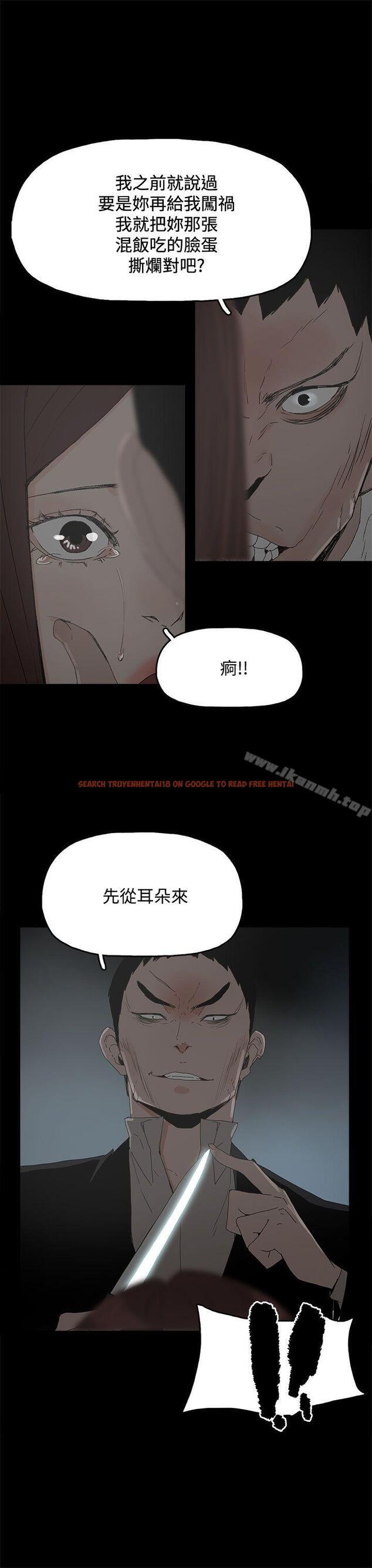 查看漫画代理孕母 - 第30話 - tymanga.com中的145450图片