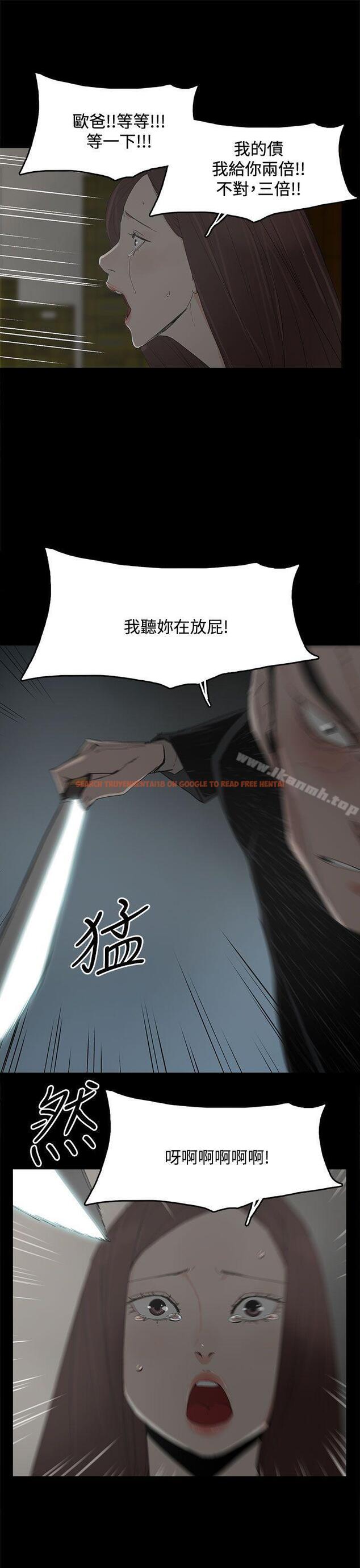 查看漫画代理孕母 - 第30話 - tymanga.com中的145486图片