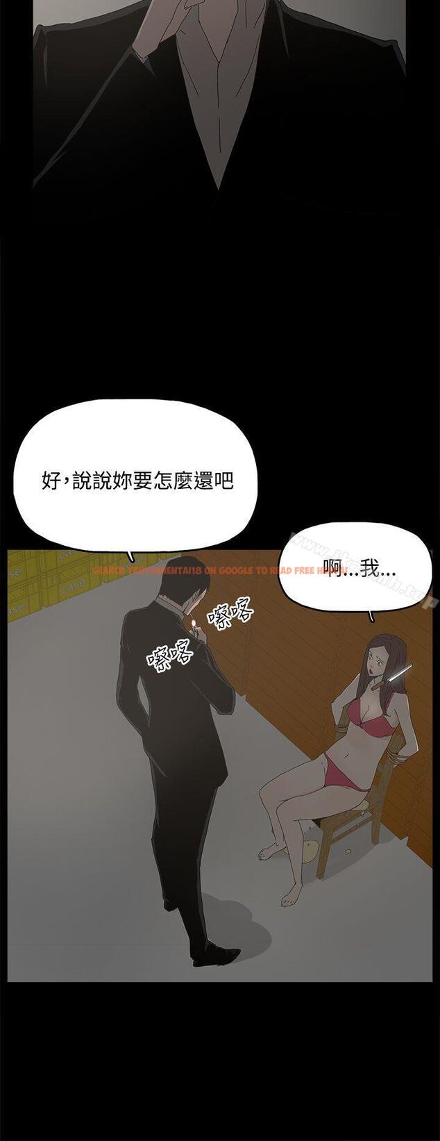 查看漫画代理孕母 - 第30話 - tymanga.com中的145592图片